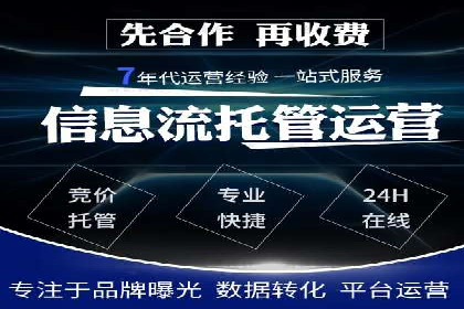 网络推广开户攻略：借鉴成功企业案例