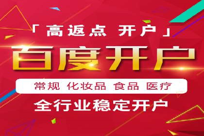 金融投资中的代理开户策略及实例分析