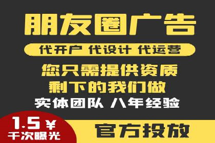 竞价推广与SEM托管结合的营销策略——某电商平台的实践